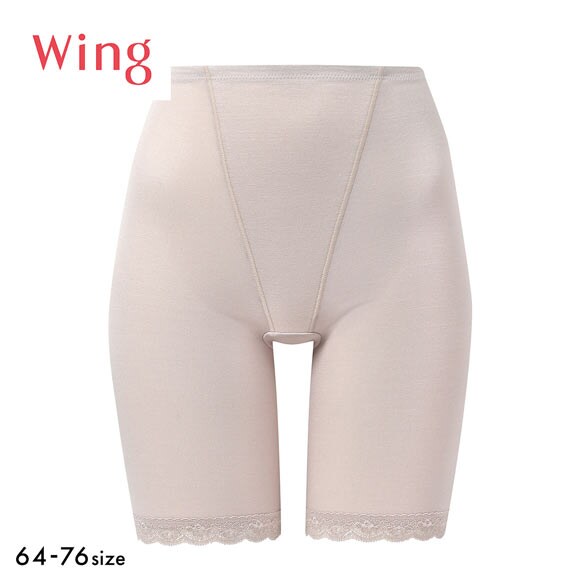 ワコール ウイング 綿混ガードル ロング丈 やさしい着用感 Wacoal Wing