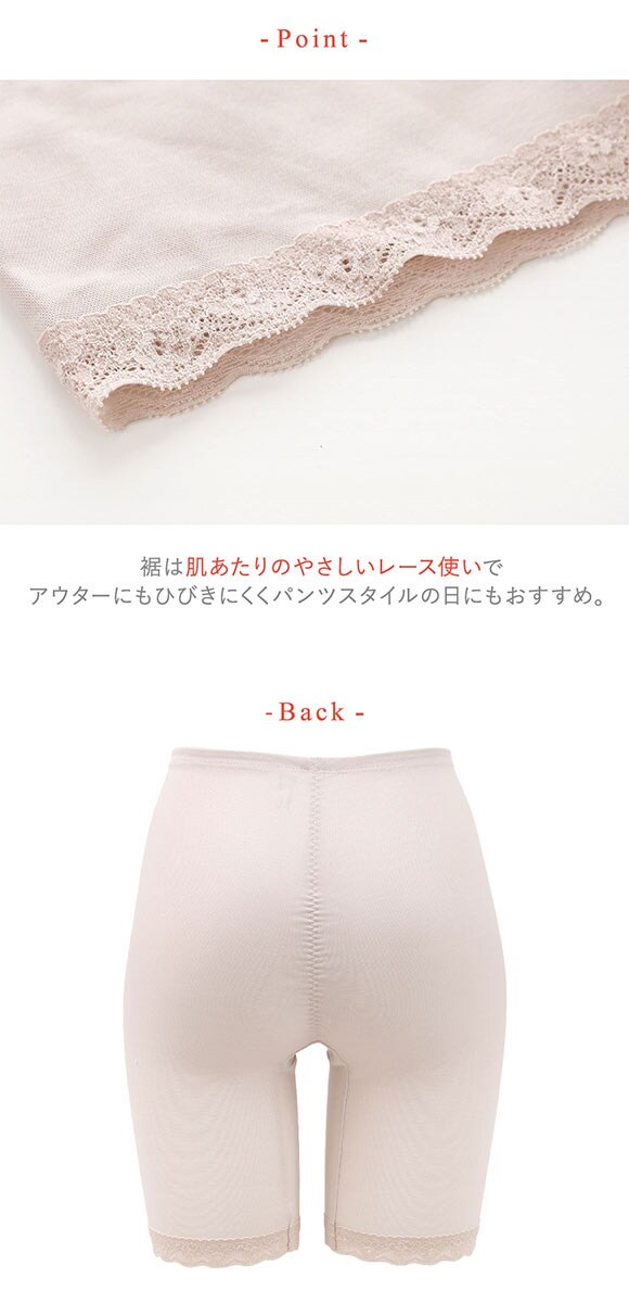 ワコール ウイング 綿混ガードル ロング丈 やさしい着用感 Wacoal Wing