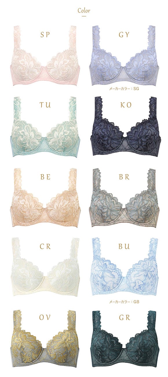 ウイング Wing レシアージュ Lesiage 3010シリーズ PB3010 4/5カップブラジャー BC 自然なまるみ 定番 ChouChou de Lesi 単品