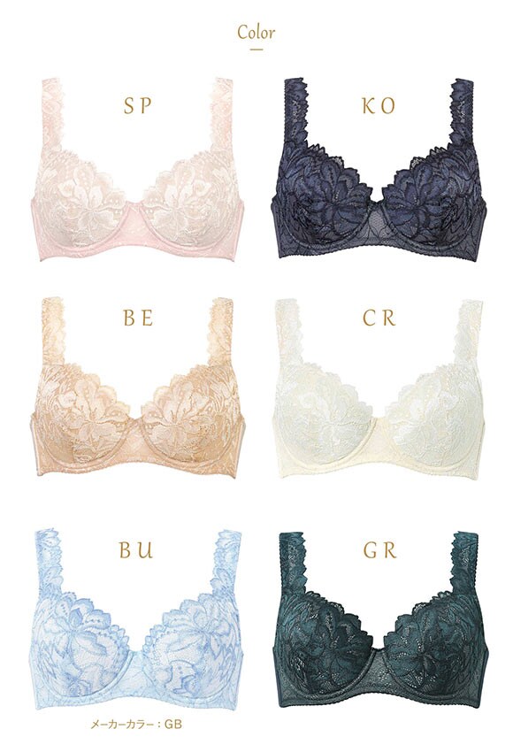 ウイング レシアージュ 3010シリーズ PB3010 ブラジャー 大きいサイズ QF G 自然なまるみ 定番 Wing Lesiage