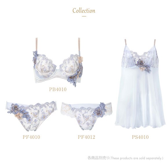 ウイング レシアージュ 4010シリーズ 後ろ姿きれいブラ ブラジャー BC 脇すっきり 胸ふっくら 脇高 Wing Lesiage PB4010