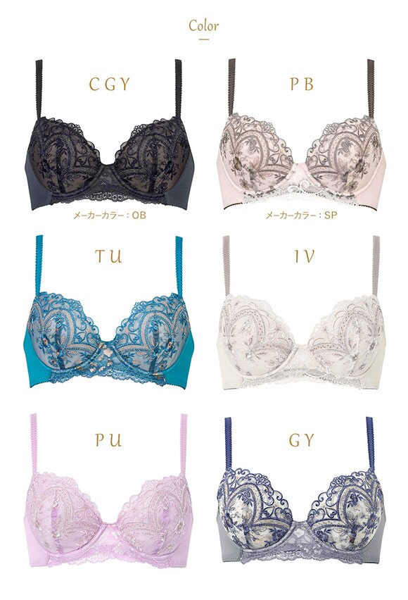 ウイング レシアージュ ブラジャー 3/4カップ BC サイドすっきり Wing Lesiage 6000G