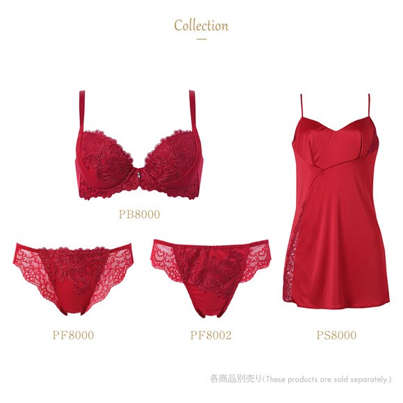 ウイング レシアージュ 8000シリーズ ブラジャー 着やせ＆寄せ上げでスタイルアップ 脇高 谷間 G Wing Lesiage PB8000 大きいサイズ