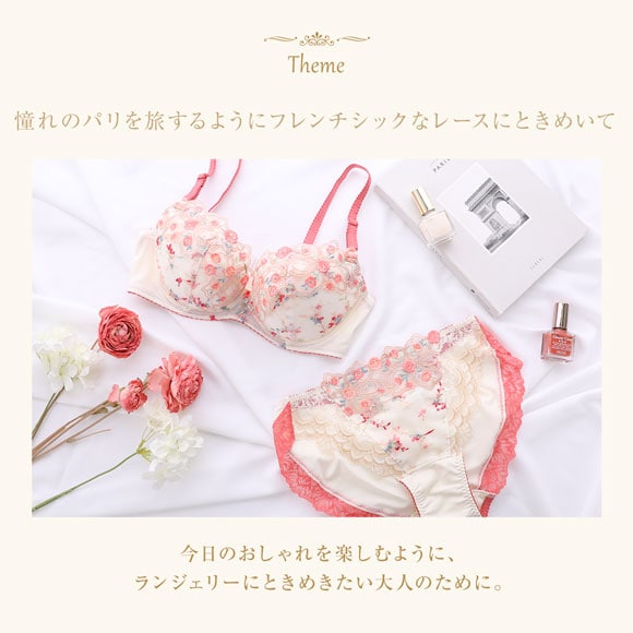 ウイング Wing レシアージュ Lesiage 24AW 2960シリーズ ショーツ ML ヘム ラインレス PF2961 単品