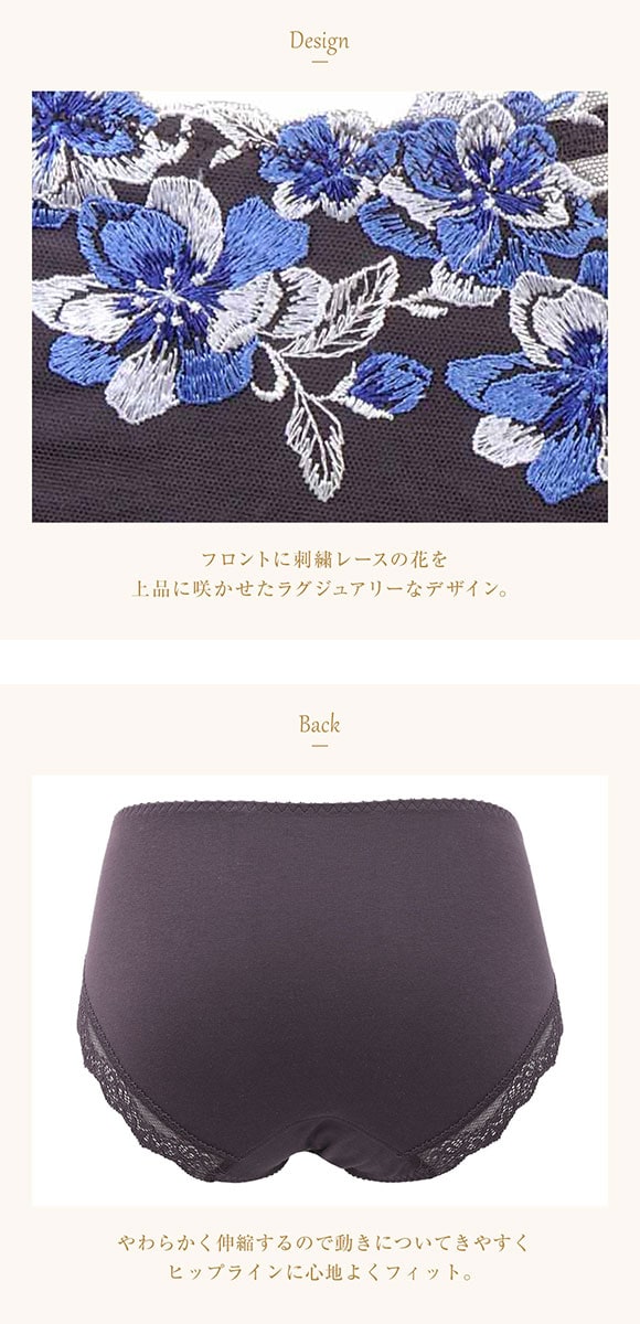 ウイング Wing レシアージュ Lesiage PB5010シリーズ ショーツ 綿混 ML2L PF5010 単品