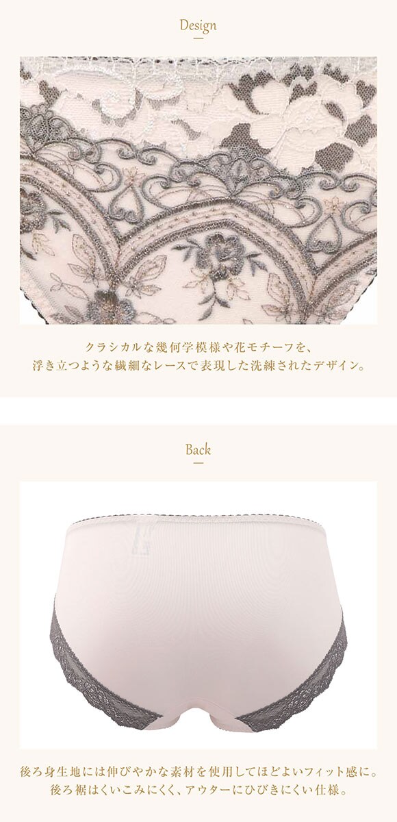 ウイング レシアージュ ショーツ MLLL ハイレッグ Wing Lesiage 6000G 大きいサイズ