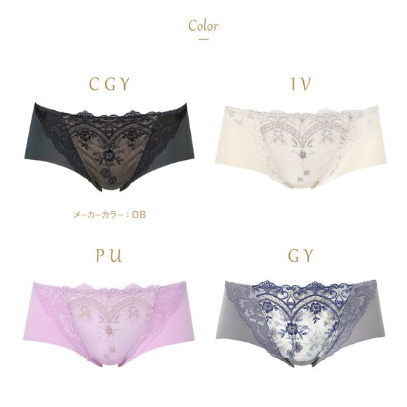 ウイング レシアージュ ショーツ ラインレス MLLL Wing Lesiage 6000G 大きいサイズ