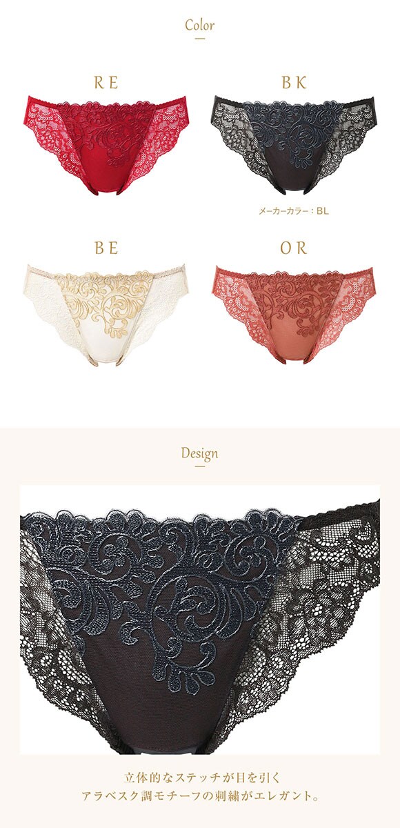 ウイング レシアージュ 8000シリーズ ショーツ スタンダード ML2L PF8000 Wing Lesiage 大きいサイズ