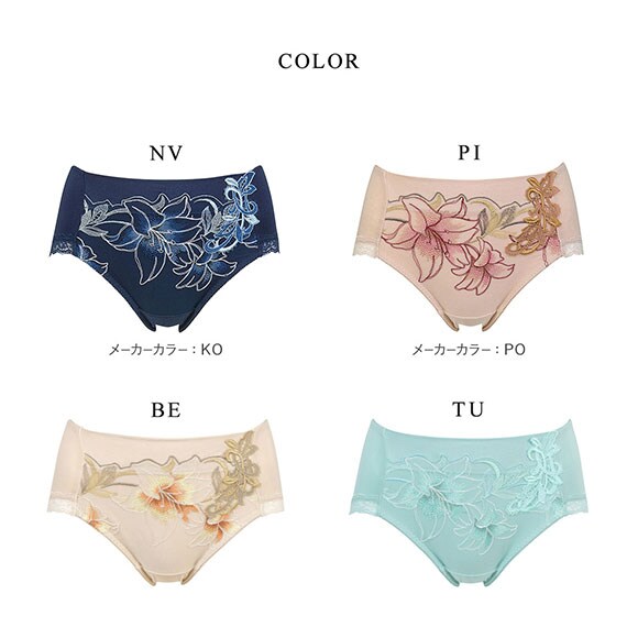 ワコール Wacoal ラゼ LASEE 17G BFA317 BFA417 スタンダード ハイレッグショーツ ML 綿混 単品 敏感肌 やさしい