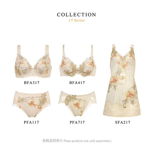 ワコール Wacoal ラゼ LASEE 17G BFA317 BFA417 スタンダード ハイレッグショーツ ML 綿混 単品 敏感肌 やさしい