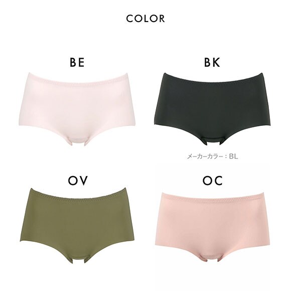 ワコール Wacoal GOCOCi ゴコチ サニタリーショーツ ハーフ ノーマル はきこみ丈ふつう 普通・多い日用 LL ひびきにくい