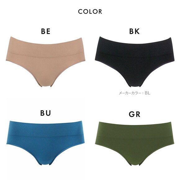 ワコール ゴコチ CGG255 PGG255 リブ ショーツ S M L LL Wacoal GOCOCi