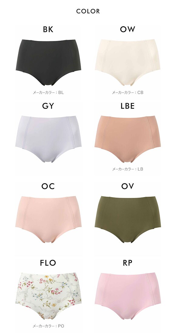 ワコール ゴコチ CGG535 ノーマル ショーツ ヘム フラット ML Wacoal GOCOCi