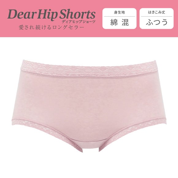 ワコール Wacoal ディアヒップショーツ DearHip Shorts 綿混 はきこみ丈ふつう ノーマルショーツ ML