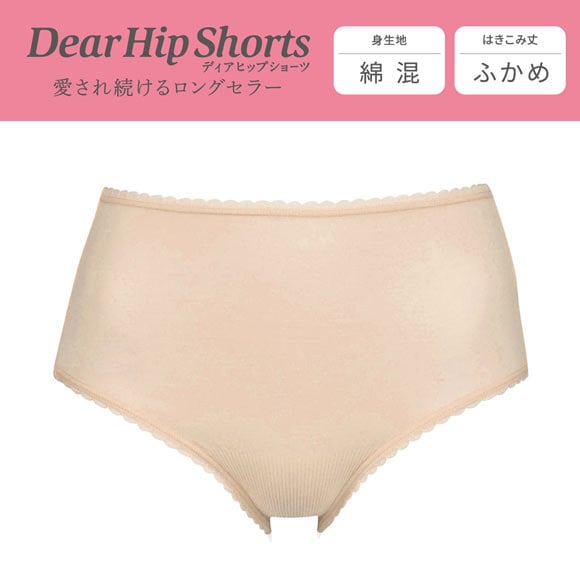 ワコール Wacoal ディアヒップショーツ DearHip Shorts ノーマル スタンダード ショーツ ML フィットタイプ 単品