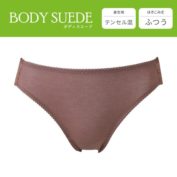 ワコール Wacoal ボディスエード BODYSUEDE テンセル スタンダード ショーツ LL