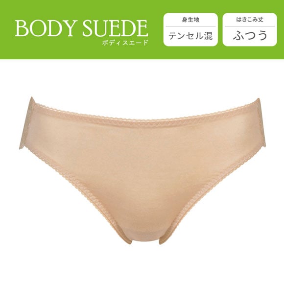 ワコール Wacoal ボディスエード BODYSUEDE テンセル スタンダード ショーツ SML