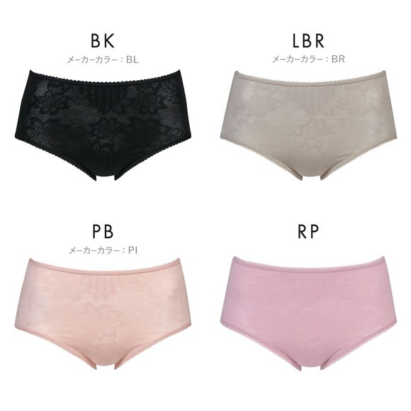ワコール 綿混 ふかめ丈 ショーツ LL Wacoal