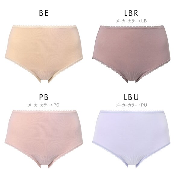 ワコール ショーツマルシェ 綿混 コンフォートフィットショーツ ふかめ ML Wacoal Shorts marche