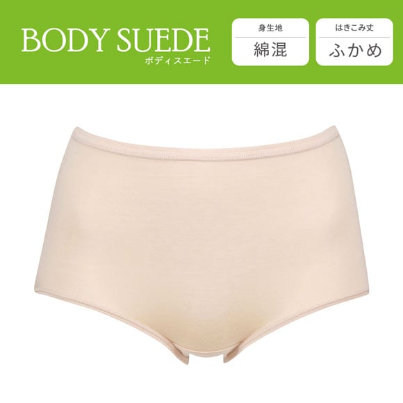 ワコール Wacoal ボディスエード BODYSUEDE スタンダード ノーマル ショーツ LL 綿混 深め ハイウエスト 単品