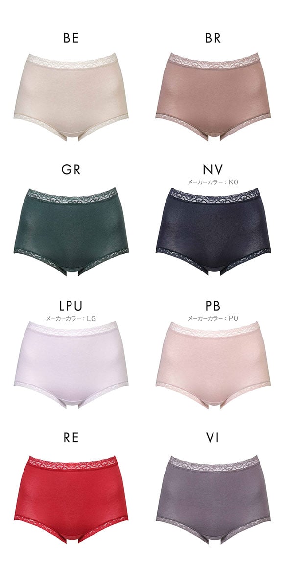 ワコール ディアヒップショーツ 綿混 ふかめ スタンダード ショーツ ML Wacoal DearHip Shorts あったか