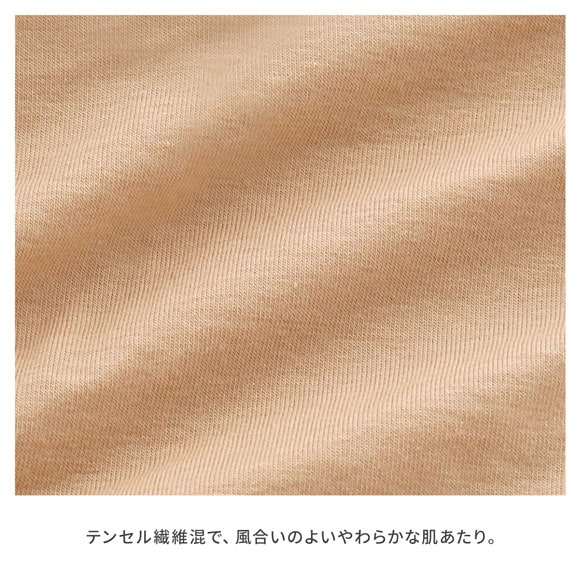 ワコール Wacoal ボディスエード BODYSUEDE ハイレッグ ショーツ ML 浅め 単品