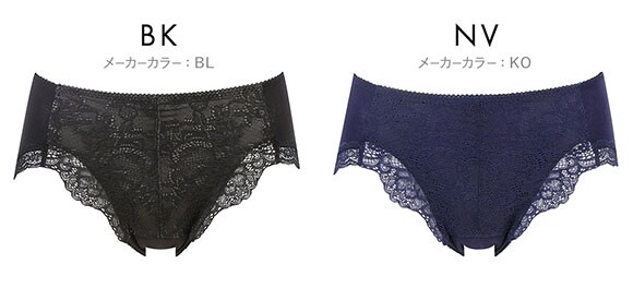 ワコール サニタリーショーツ はきこみ丈ふつう 羽付きナプキンにも対応 3L 抗菌防臭加工 Wacoal