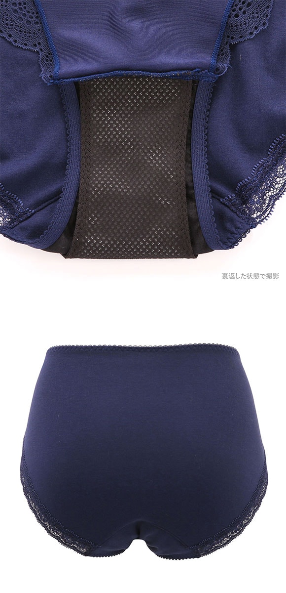 ワコール サニタリーショーツ はきこみ丈ふつう 羽付きナプキンにも対応 LL 抗菌防臭加工 Wacoal