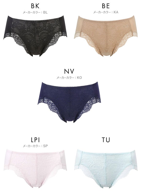 ワコール サニタリーショーツ はきこみ丈ふつう 羽付きナプキンにも対応 SML 抗菌防臭加工 Wacoal