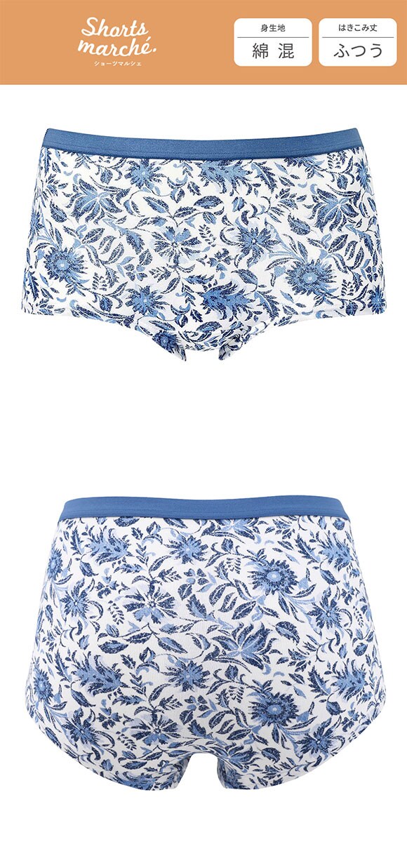 ワコール ショーツマルシェ 綿混 ボーイレングスショーツ LL Wacoal Shorts marche