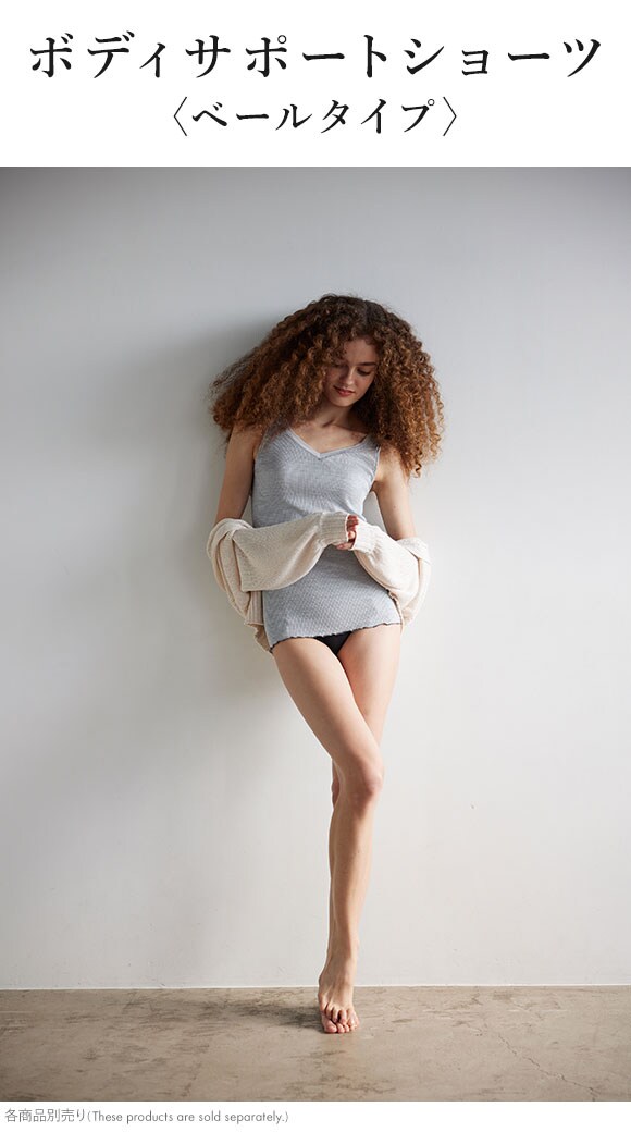 ワコール ボディサポートショーツ ベールタイプ 補整ショーツ LL Wacoal