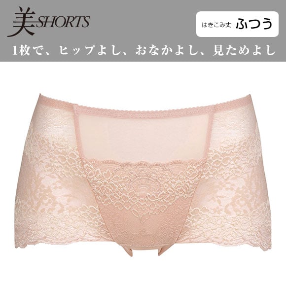 ワコール Wacoal 美SHORTS 骨盤サポート ハーフ ノーマル LL