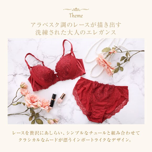 ウイング レシアージュ 8000シリーズ キャミソール スリップ ロング ランジェリー PS8000 Wing Lesiage