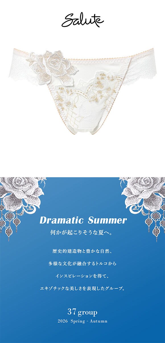 ワコール サルート 37グループ 37G Tバックショーツ M ブラジリアン バックレース Wacoal Salute PTJ237 26SSブルーム