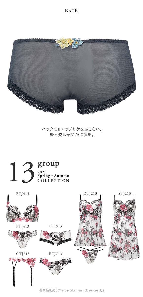 ワコール サルート 13グループ 13G ボーイレングスショーツ ML Wacoal Salute PTJ513 25SSフェア