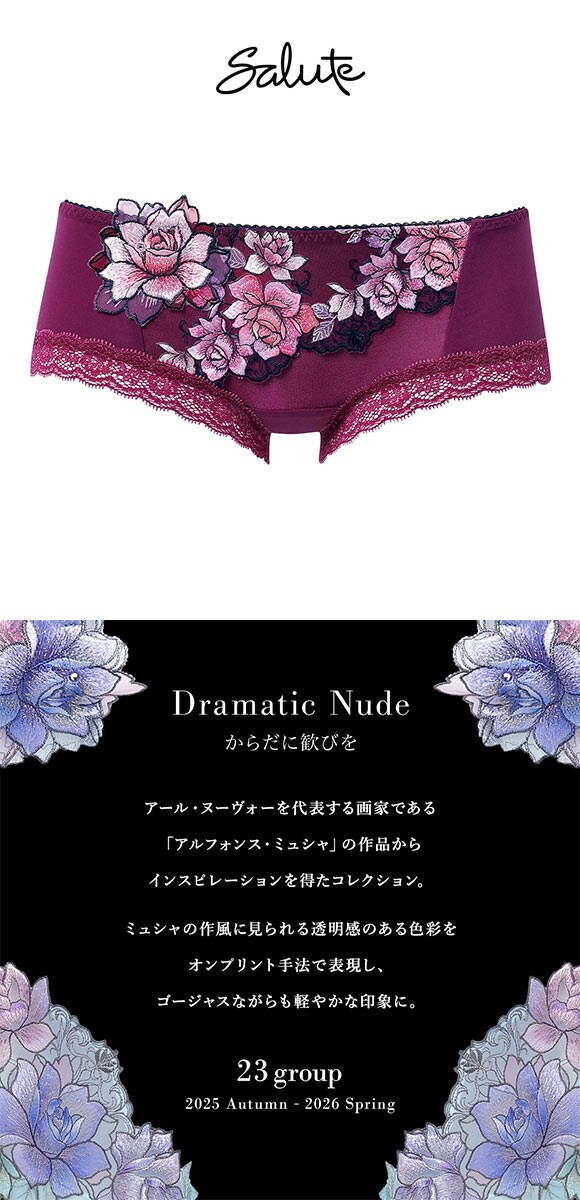 ワコール サルート 23グループ 23G ボーイレングスショーツ ML Wacoal Salute PTJ523 25AWフェア