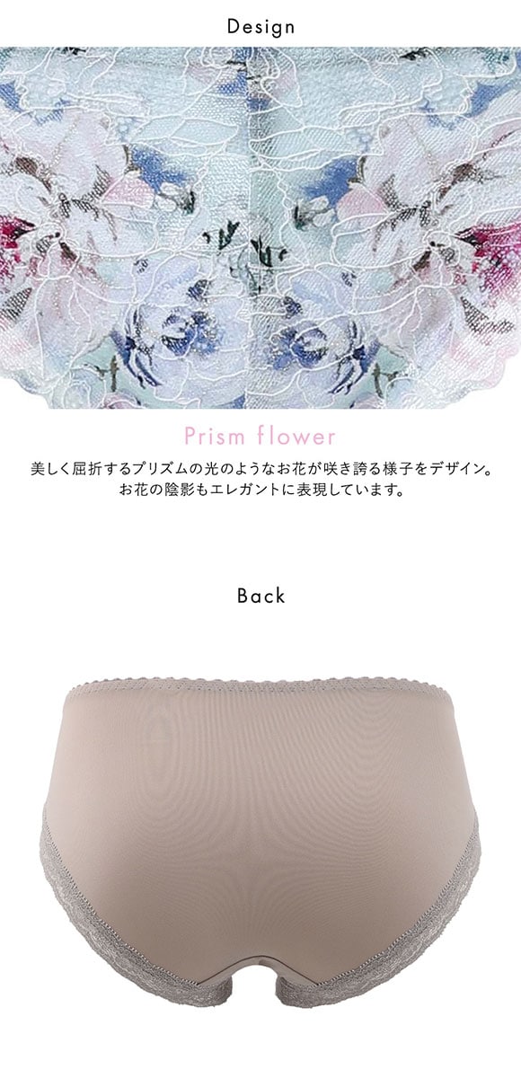 ワコール スハダワン BXB411 PXB111 ショーツ スタンダード ML ビキニ･ハイレッグ Wacoal SUHADA ONE