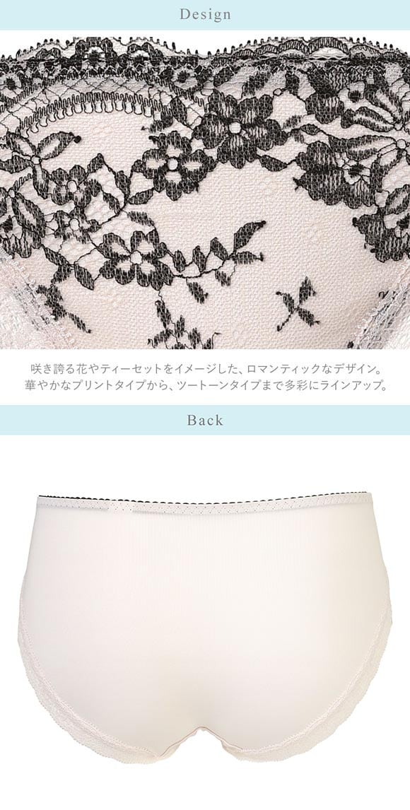 ワコール リボンブラ 脇すっきり ショーツ ローライズ ハイレッグ ML BXB423 PXB123 Wacoal