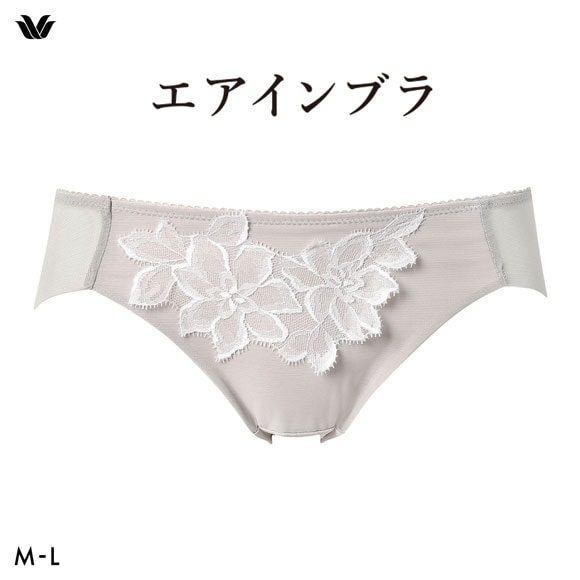 ワコール エアインブラ ショーツ ML ローライズ ハイレッグ Wacoal BXB427 PXB127
