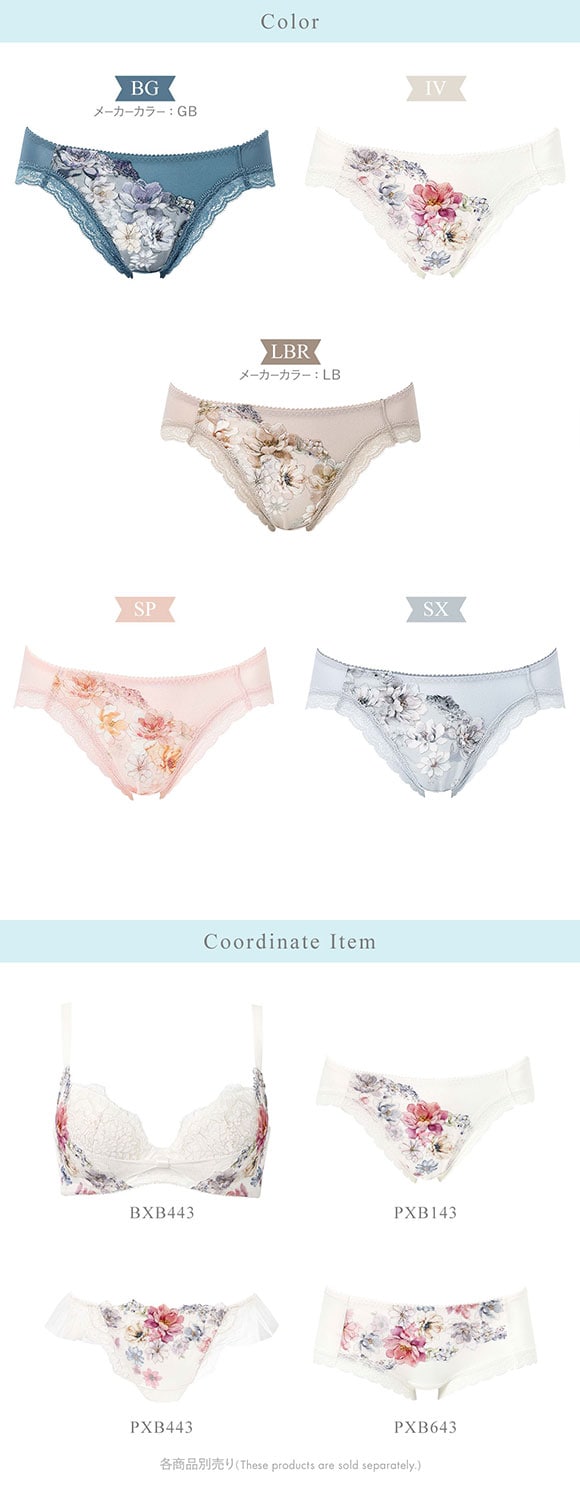 ワコール リボンブラ 脇すっきり ショーツ スタンダード ML Wacoal BXB443 PXB143