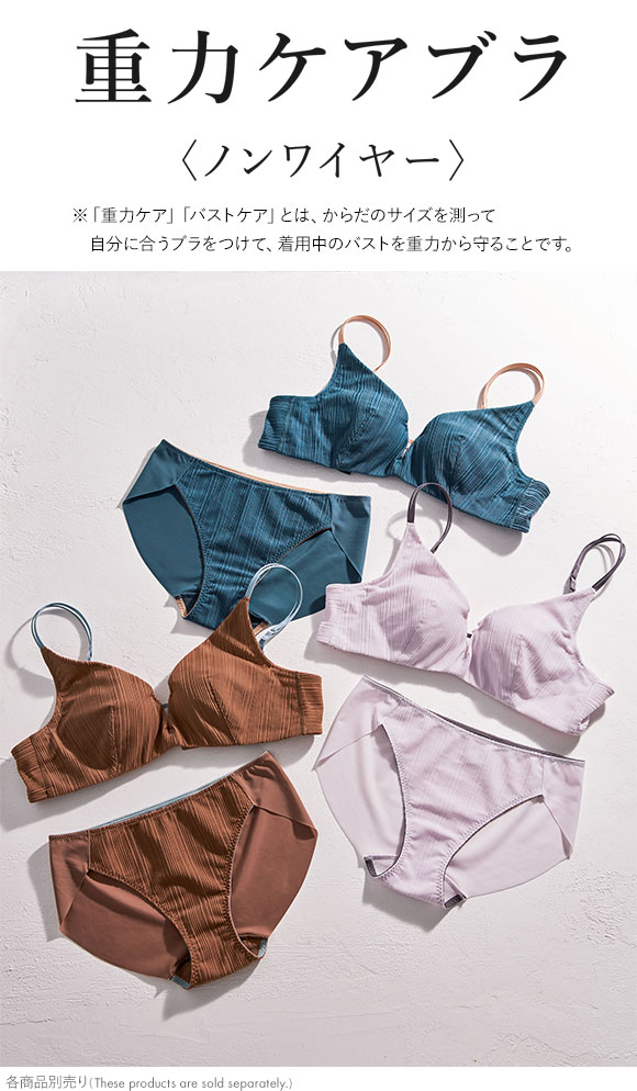 ワコール 重力ケアブラ リブタイプ BXB154 PXB154 ショーツ ハイレッグ あさめ ML Wacoal