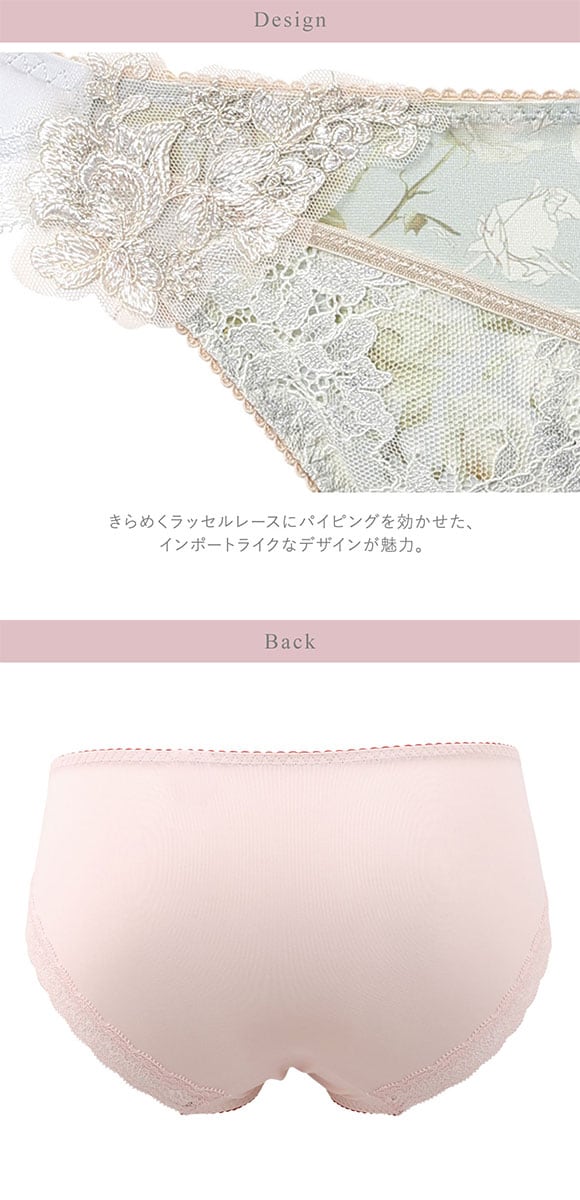 ワコール リボンブラ 脇すっきり ショーツ ローライズ ハイレッグ ML Wacoal BXB473 PXB173