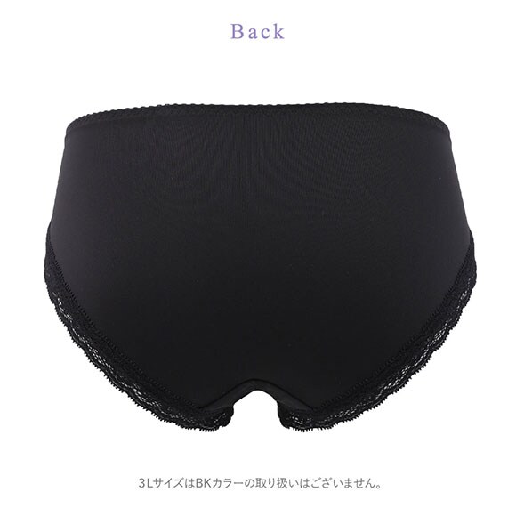 ワコール ハグするブラ BRB478 BXB378 RA198 ショーツ 3L 大きいサイズ Wacoal