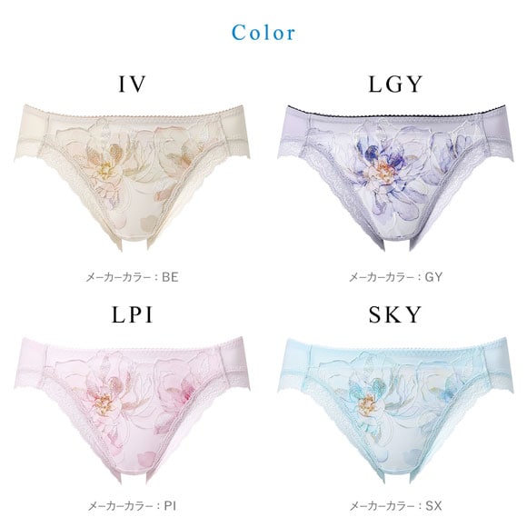 ワコール 夏めくブラ ショーツ ML ローライズ ハイレッグ Wacoal BXB485 PXB185