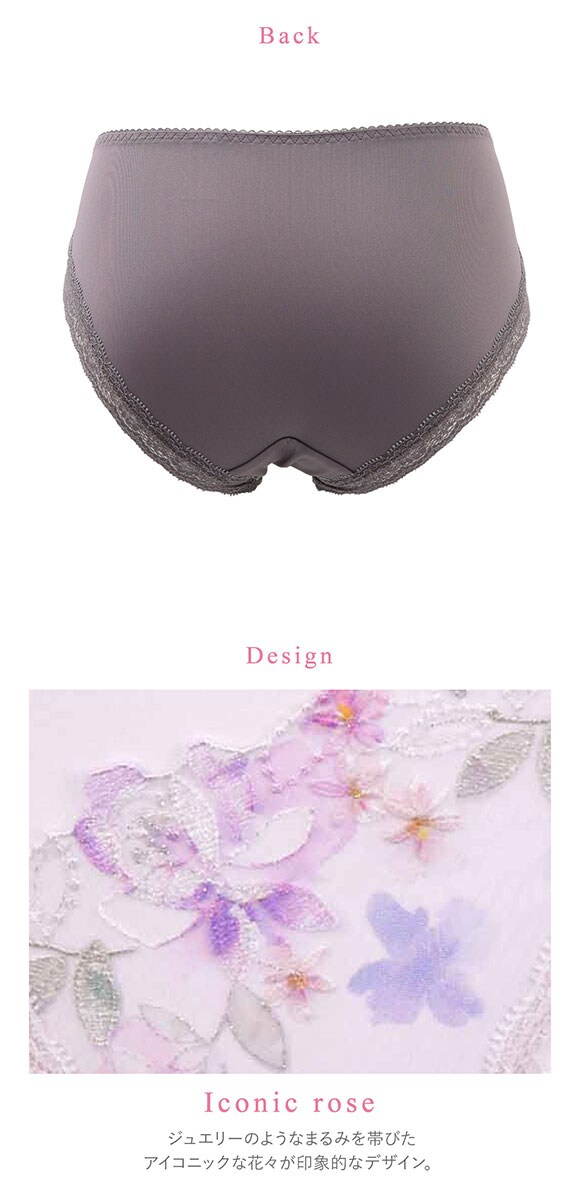 ワコール Wacoal マシュマロフィットブラ BXB486 ペア ノーマル ショーツ ML ローライズ ハイレッグ PXB186 単品