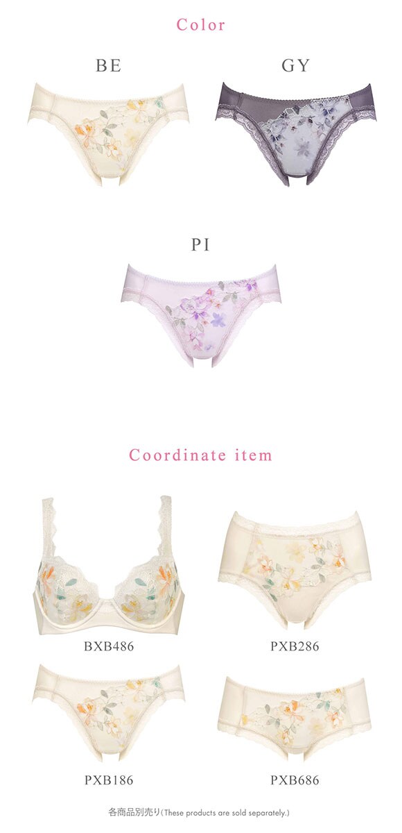 ワコール Wacoal マシュマロフィットブラ BXB486 ペア ノーマル ショーツ ML ローライズ ハイレッグ PXB186 単品