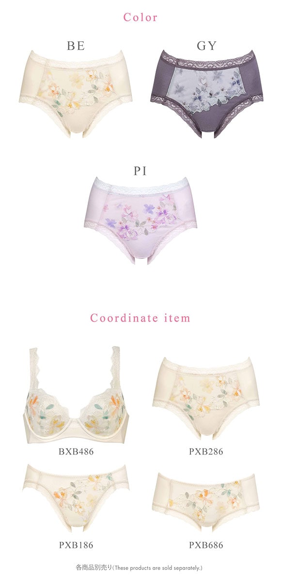 ワコール Wacoal マシュマロフィットブラ BXB486 ペア ノーマル ショーツ ML はきこみ丈ふつう PXB286 単品