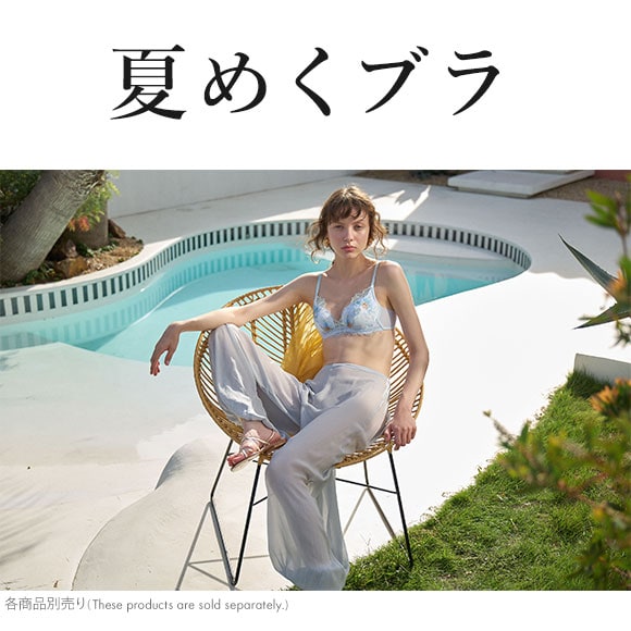 ワコール 夏めくブラ ショーツ ソング Tバック M Wacoal BXB485 PXB485