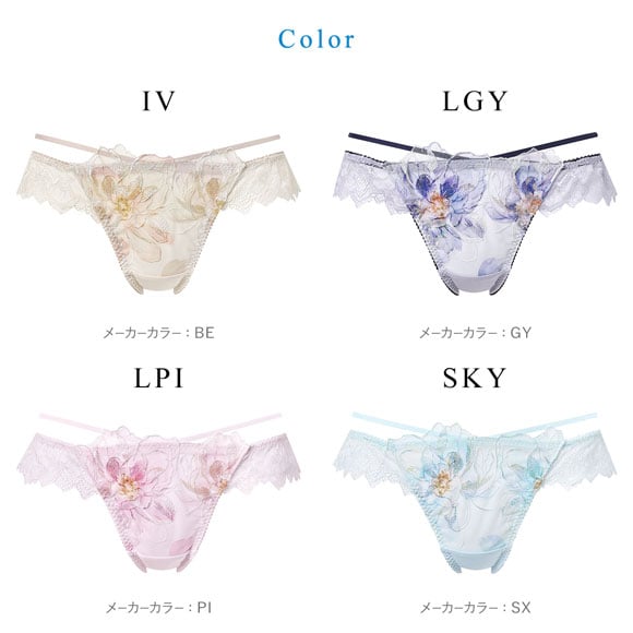 ワコール 夏めくブラ ショーツ ソング Tバック M Wacoal BXB485 PXB485