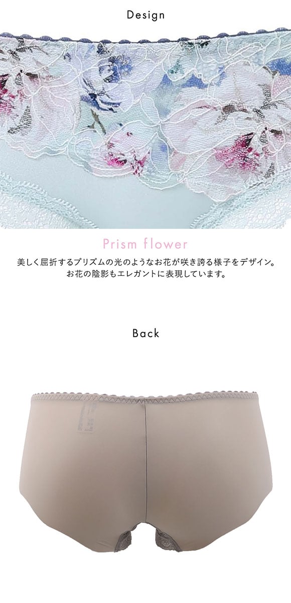 ワコール スハダワン BXB411 PXB611 ショーツ ボーイレングス ML Wacoal SUHADA ONE フリーカッティング ヘム